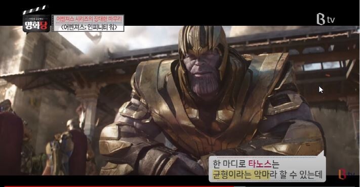 영화평론가가 철학으로 보는 어벤져스인피니티워.JPG (스압) | 인스티즈