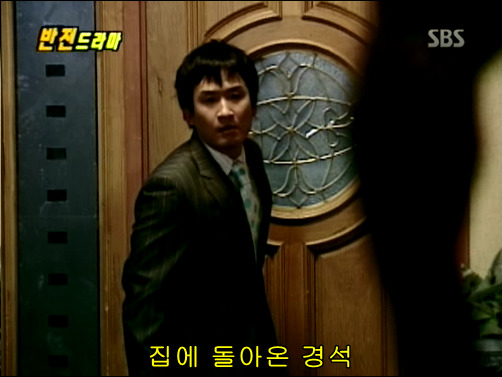 반전드라마 베스트 에피소드 불량가정부 2 | 인스티즈