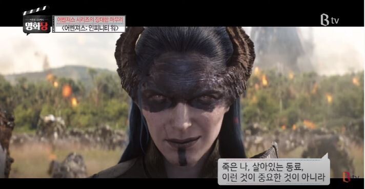 영화평론가가 철학으로 보는 어벤져스인피니티워.JPG (스압) | 인스티즈