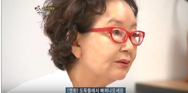 드라마 대본리딩에서 중견배우들한테 지적하는 김수현작가 | 인스티즈