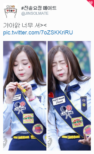 아청돌보고 민국이가 대쉬할수도있다는 김성주 | 인스티즈