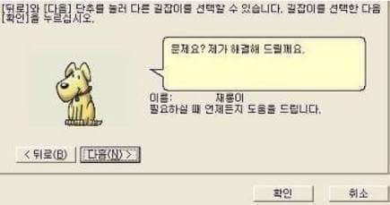 아무짝에도 쓸모없는 댕댕이.jpg | 인스티즈