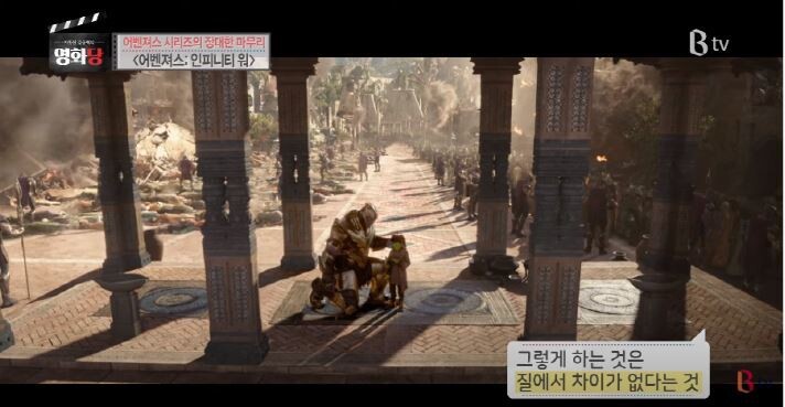 영화평론가가 철학으로 보는 어벤져스인피니티워.JPG (스압) | 인스티즈
