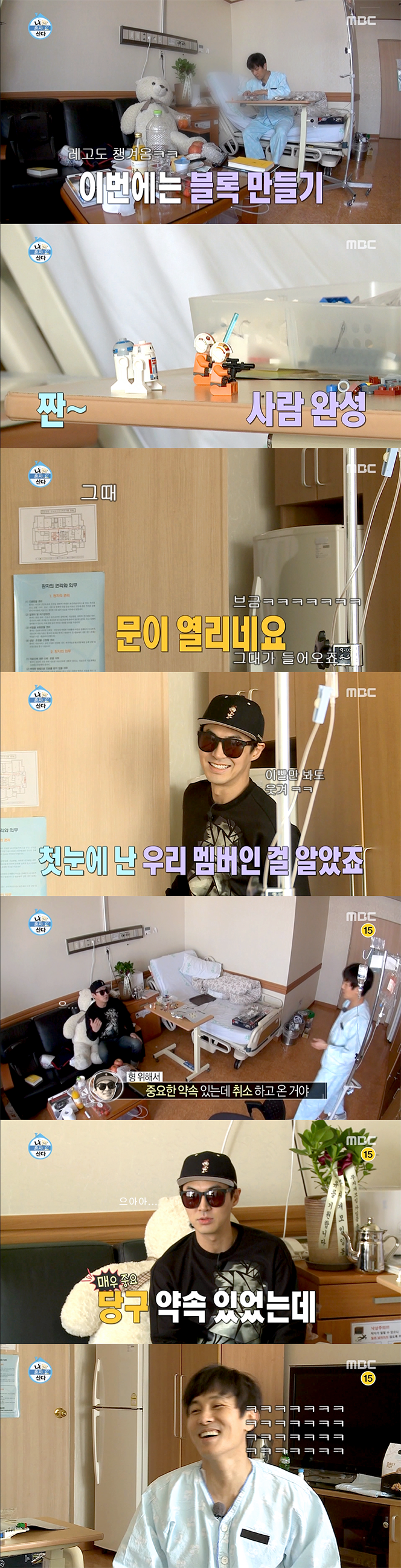 일상이 자꾸 시트콤 되는 아이돌.png | 인스티즈