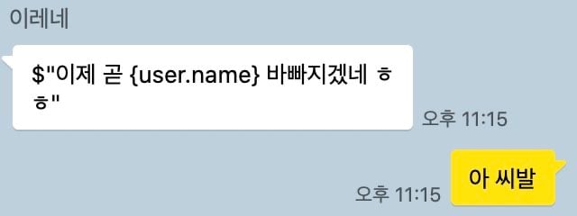 아 코딩하는 친구 버블 보여줬더니 | 인스티즈