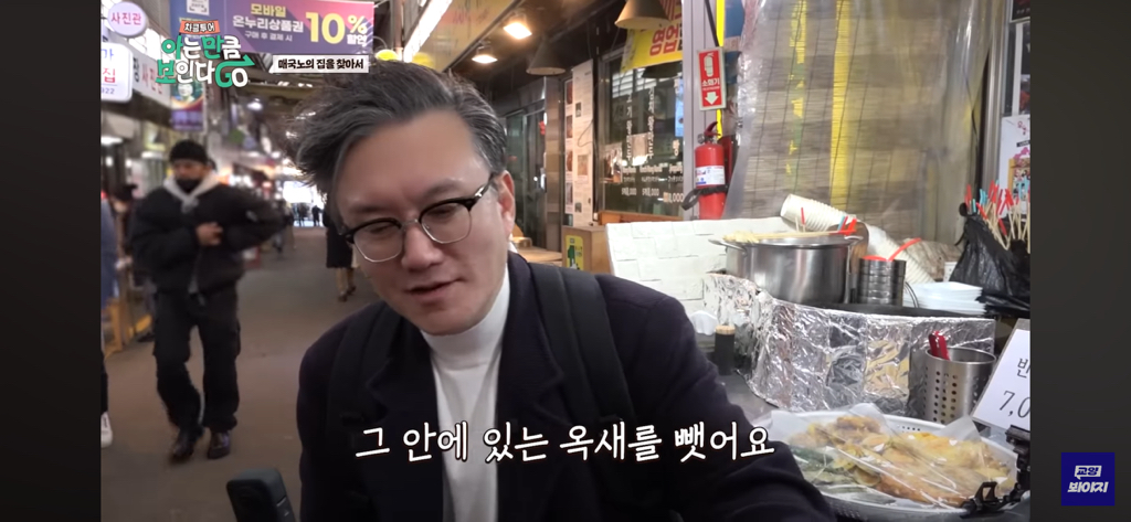 핫플 서촌의 원래 땅주인.jpg | 인스티즈