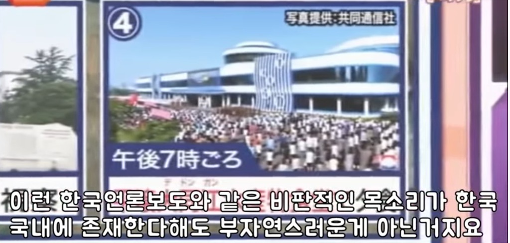 문재인대통령 북한관련 비판하는 한국언론 팩폭때리는 일본방송 | 인스티즈