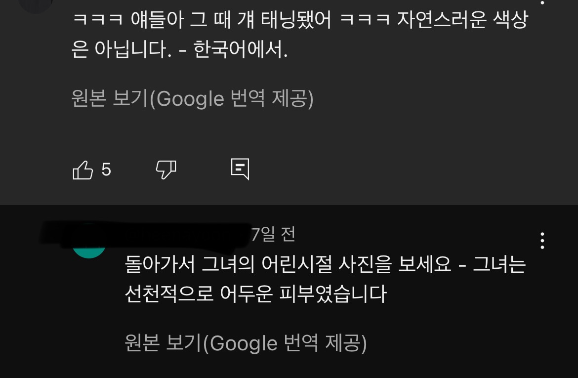 이효리 텐미닛 영상마다 엄청 달리고있는 외국인 댓글들.jpg | 인스티즈