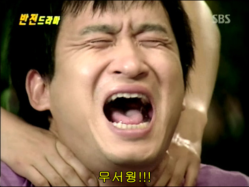 반전드라마 베스트 에피소드 불량가정부 2 | 인스티즈