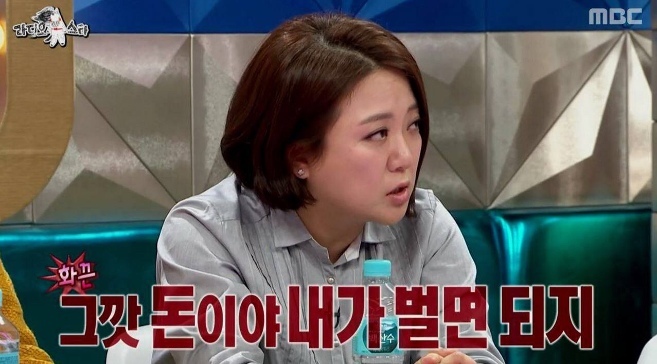 [고르기] 나 혼자 산다 무지개라이브에서 보고싶은 연예인 고르기 | 인스티즈