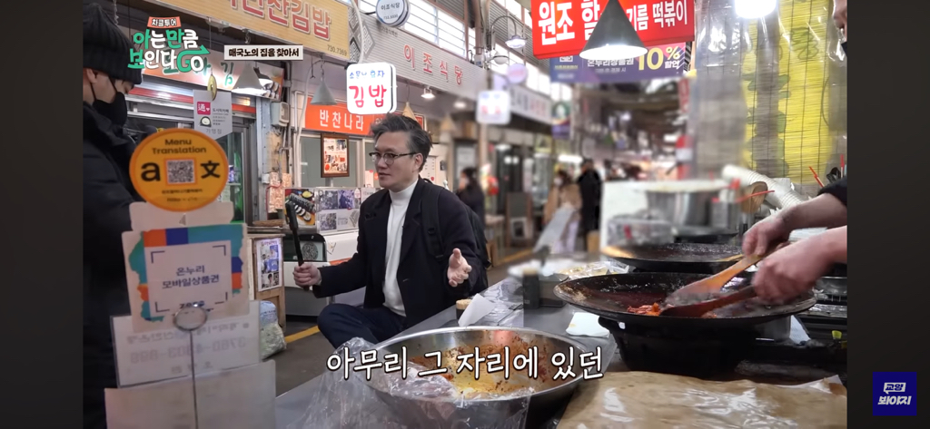 핫플 서촌의 원래 땅주인.jpg | 인스티즈