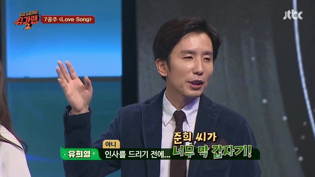슈가맨 시즌1~3 전회시청자가 슈가맨 덕후가 꼽는 슈가맨 역대 최고 레전드무대 | 인스티즈