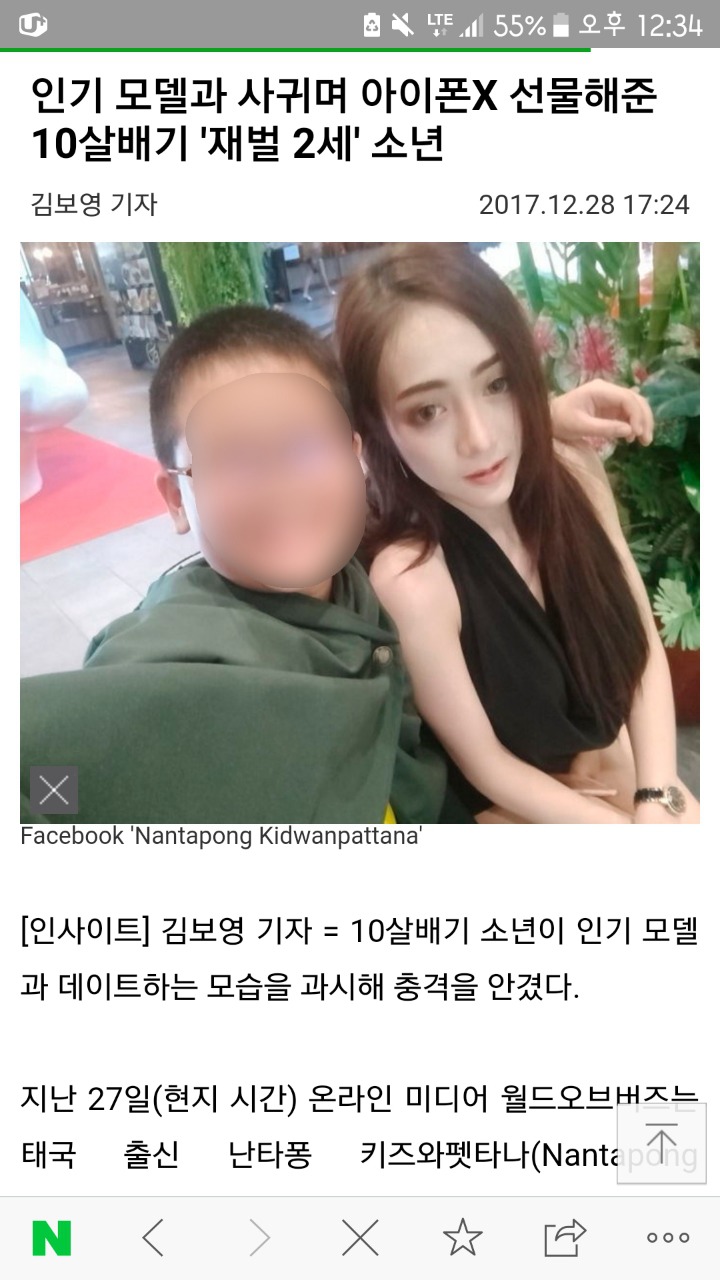 인기 모델과 사귀며 아이폰X 선물해준 10살배기 '재벌2세' 소년 | 인스티즈