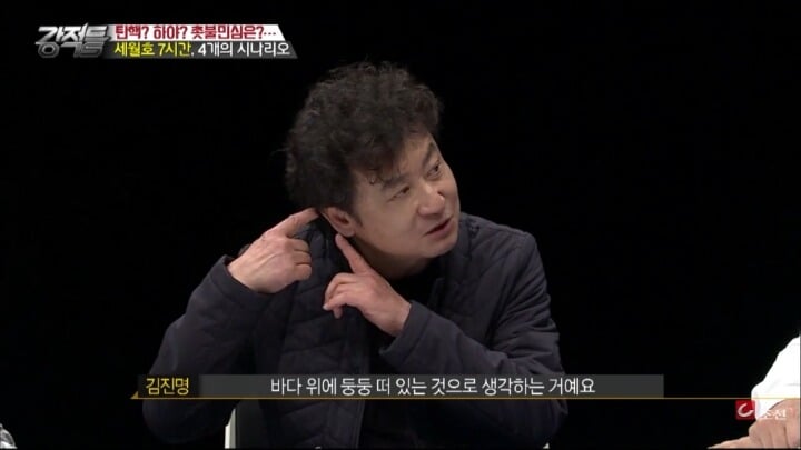 소설가 김진명이 추측해본 대통령의 7시간 | 인스티즈