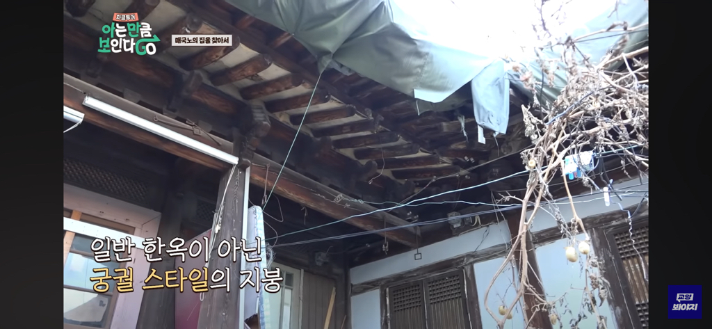 핫플 서촌의 원래 땅주인.jpg | 인스티즈