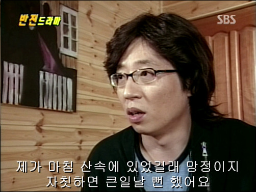 반전드라마 베스트 에피소드 그리고 아무도 없었다 1 | 인스티즈