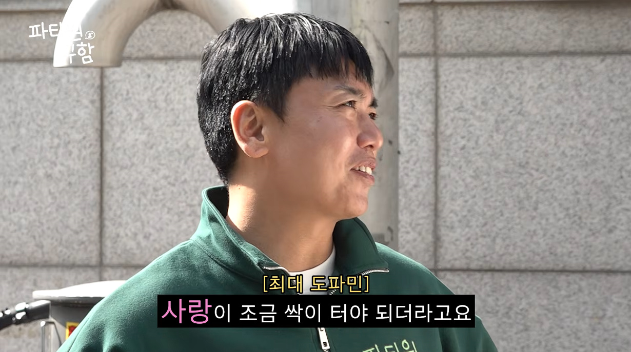 썸 타는 커플들 앞에서 급발진하는 개그맨...jpg | 인스티즈