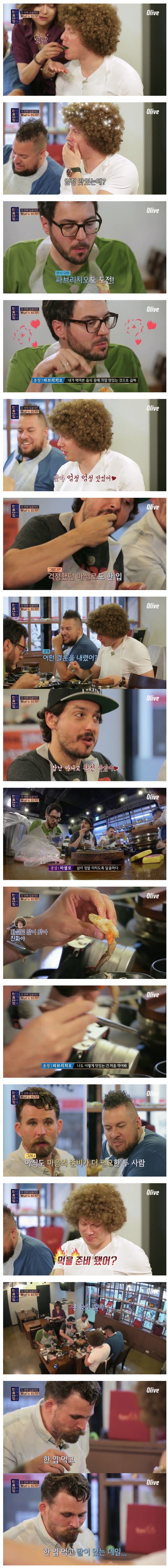 간장게장 처음 먹어 본 외국인들 | 인스티즈