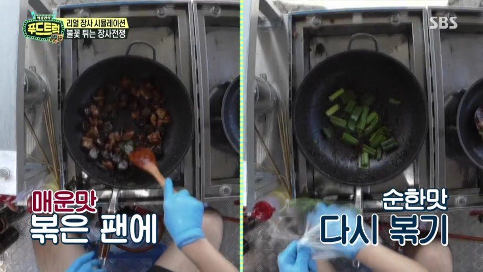 백종원의 푸드트럭 순대볶음집 극딜 하는 손님 | 인스티즈