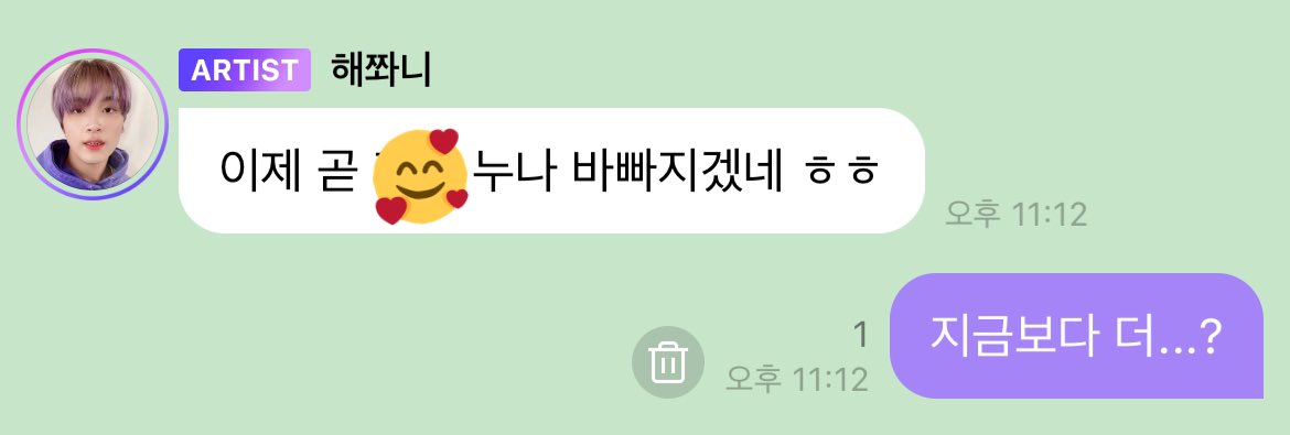 아 코딩하는 친구 버블 보여줬더니 | 인스티즈
