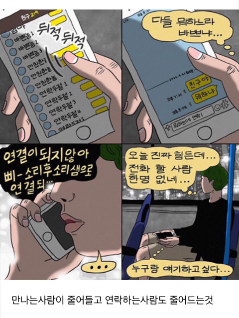 나이들면서 조금씩 느끼는 것 | 인스티즈