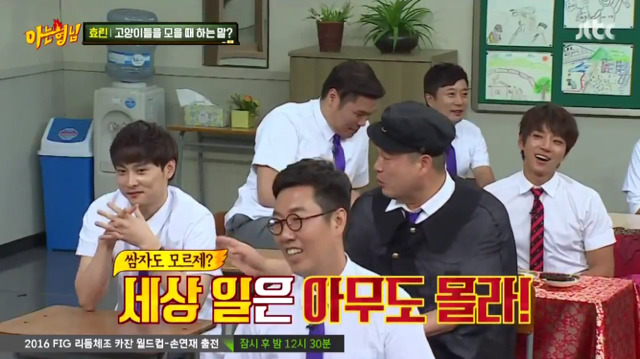 씨스타 아는형님 돌직구.jpg | 인스티즈