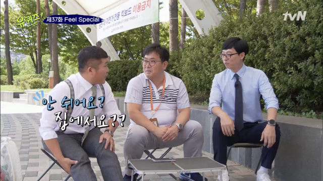 유재석 헤르미온느설 | 인스티즈