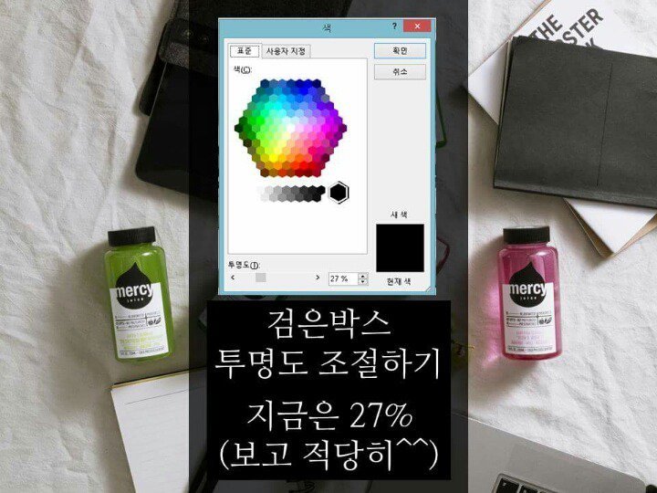 딱 5분 투자해서 만드는 있어보이는 PPT 표지.tip | 인스티즈