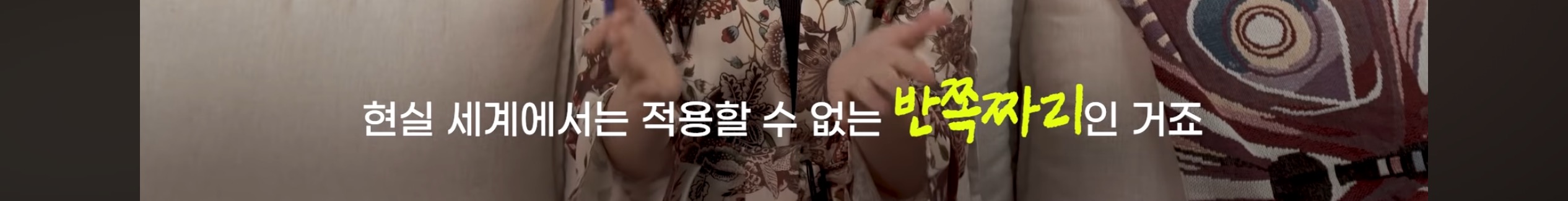 싯다르타 읽어보셨어요? | 인스티즈