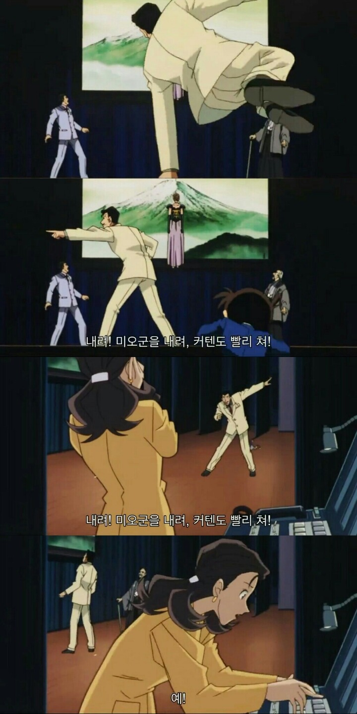 명탐정 코난 극장판 5기: 천국으로의 카운트다운(8) | 인스티즈