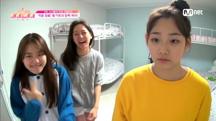 이쁜 강미나 움짤 (ioi) | 인스티즈