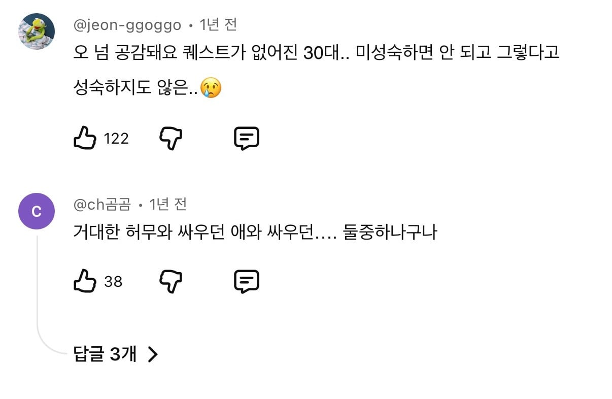 결혼과 육아가 없는 30대의 삶은 그저 자유롭기만 할까? | 인스티즈