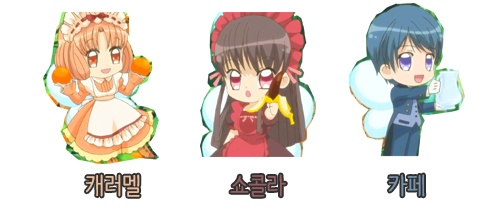 꿈빛 파티시엘 39화 : 사라진 레시피 | 인스티즈