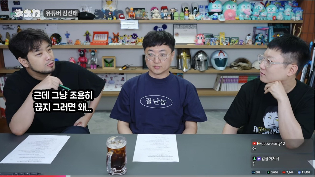요즘 커뮤나 유튜브 댓글에서 많이 보이는 사람 유형 | 인스티즈