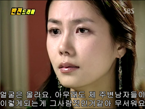 반전드라마 베스트 에피소드 불량가정부 2 | 인스티즈