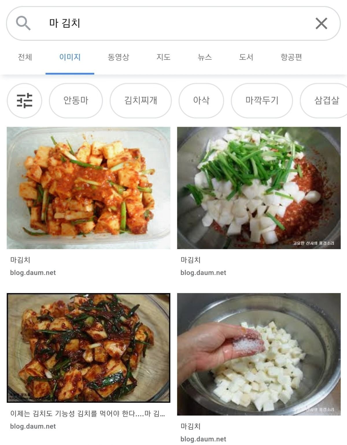 김치 전문가도 이길 수 없는 게임.jpg | 인스티즈