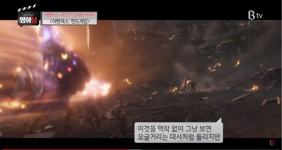 영화평론가가 철학으로 보는 어벤져스인피니티워.JPG (스압) | 인스티즈