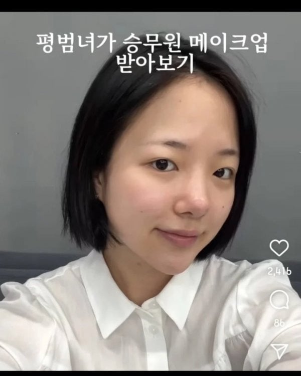 평범녀의 승무원 메이크업 후기 | 인스티즈