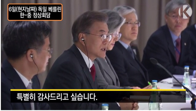 외교 진짜 잘하는 문재인 대통령 | 인스티즈