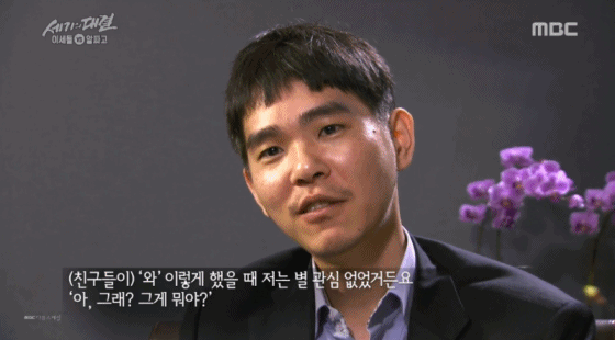 정치요?아무런 관심도 없고 흥미도 없어요 | 인스티즈