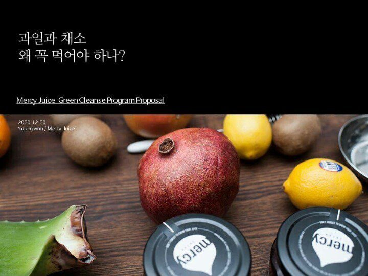 딱 5분 투자해서 만드는 있어보이는 PPT 표지.tip | 인스티즈