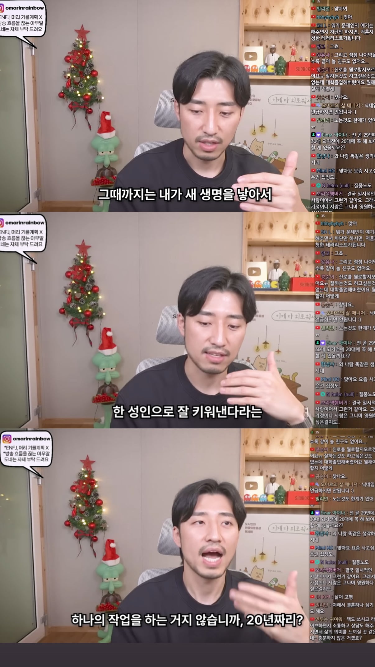 결혼과 육아가 없는 30대의 삶은 그저 자유롭기만 할까? | 인스티즈