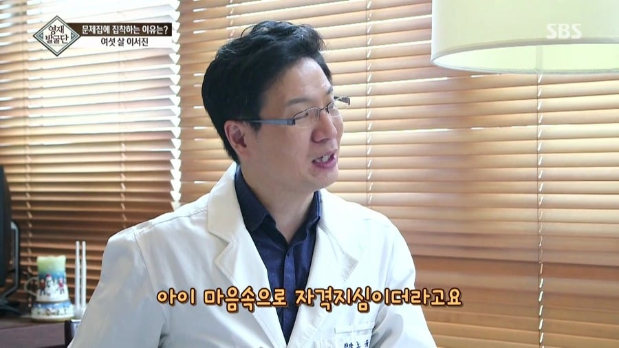 [영재발굴단] 아이가 너무 눈치가 빠르고 똑똑해서 생긴 비극......JPG | 인스티즈