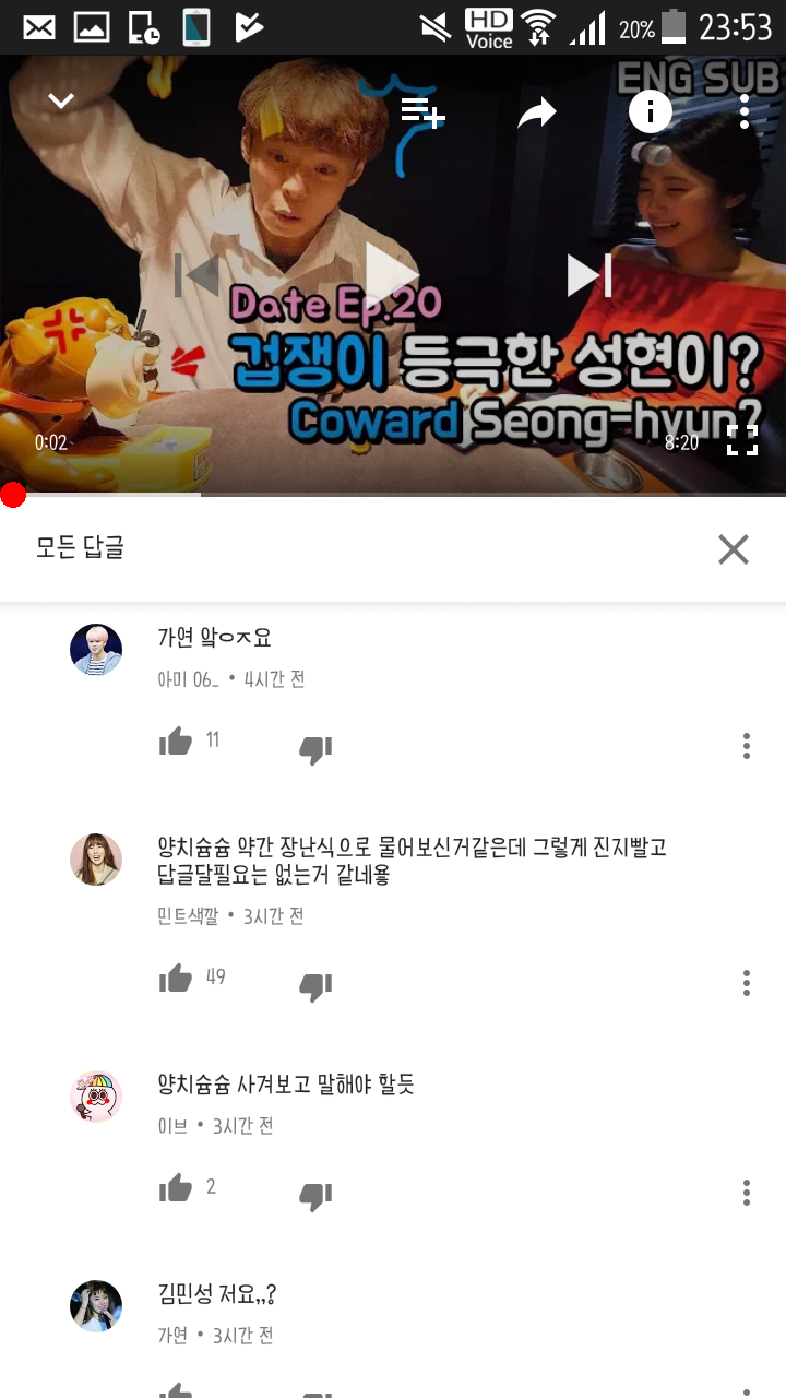 여자가 달라붙거나 파인옷을 입으려면 남친의 허락을 맡으라고? | 인스티즈