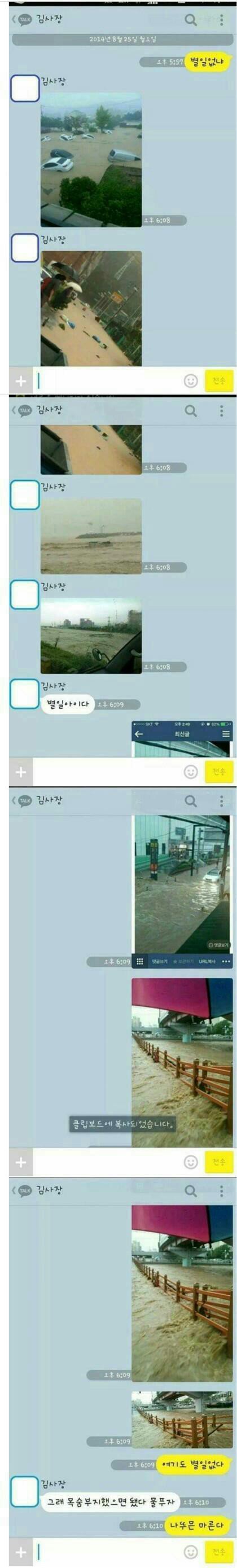 긍정적 마인드의 최고봉.jpg | 인스티즈