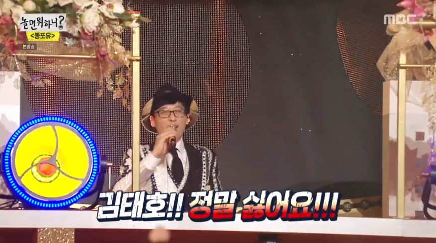놀면뭐하니 2020년 플랜ㅋㅋㅋㅋ | 인스티즈