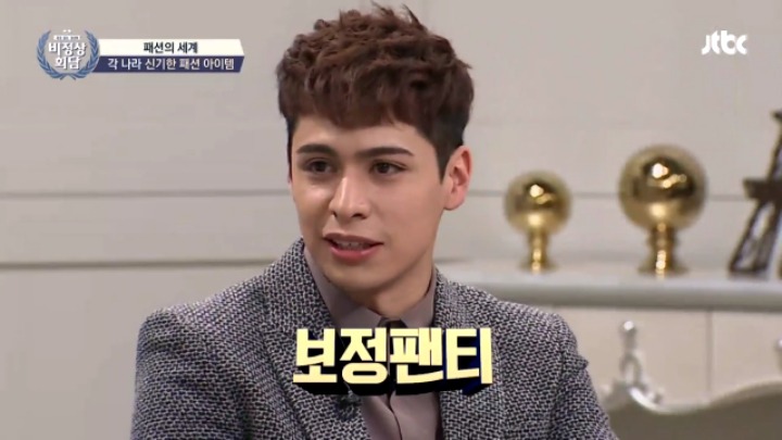 [비정상회담] 멕시코에는 남성성을 강조하기 위한 보정 팬티가 있어요 | 인스티즈