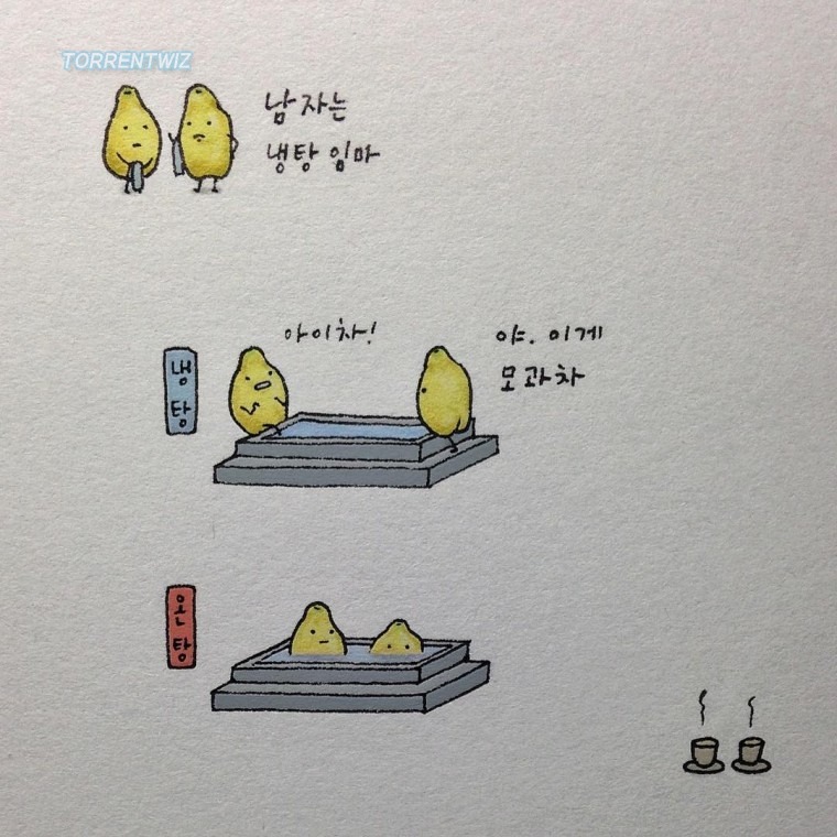 귀여움과 아재개그가 합치면? | 인스티즈
