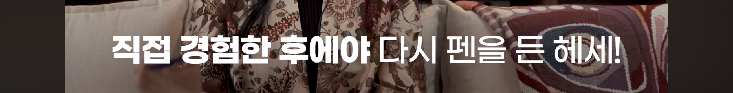 싯다르타 읽어보셨어요? | 인스티즈