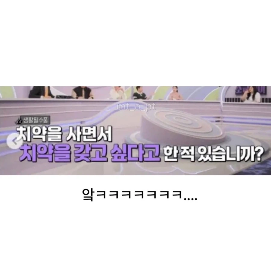 물욕의 근본 | 인스티즈